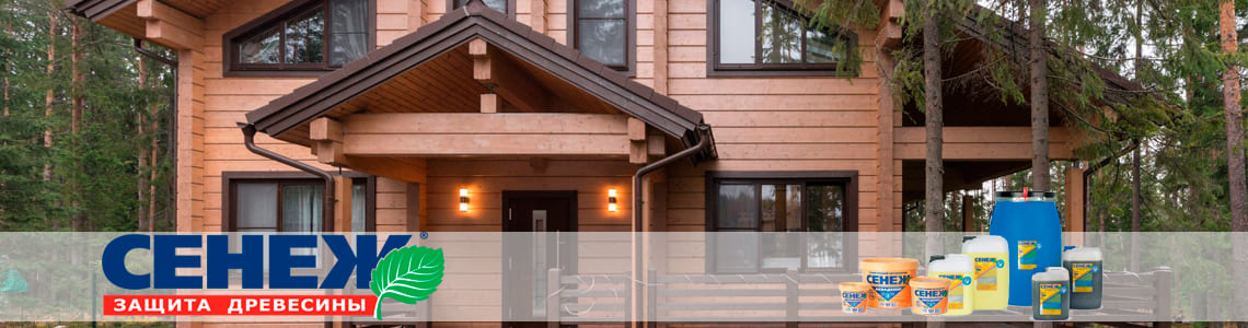 Сенеж Хит продаж