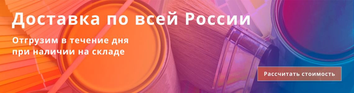 Доставка ПЭК