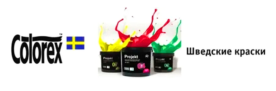 Colorex